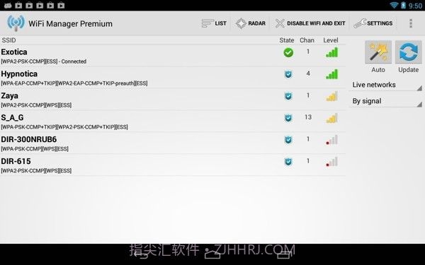 WiFi管理器截图2