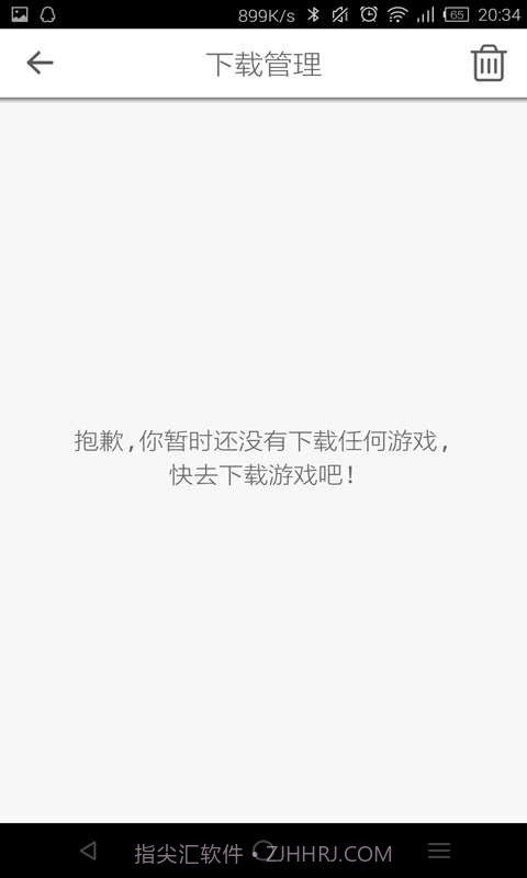 小财神截图2 小财神截图2