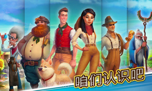 克朗代克大冒险截图4