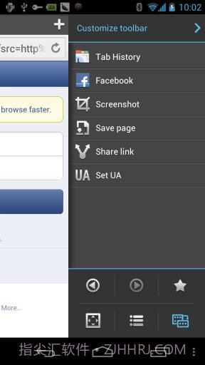 云舟浏览器截图3