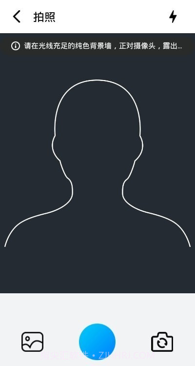 随手拍证件照截图2 随手拍证件照截图2