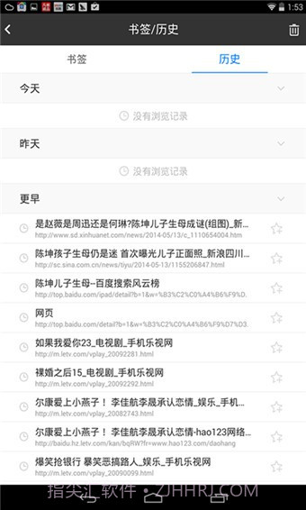 百度HD截图4 百度HD截图4
