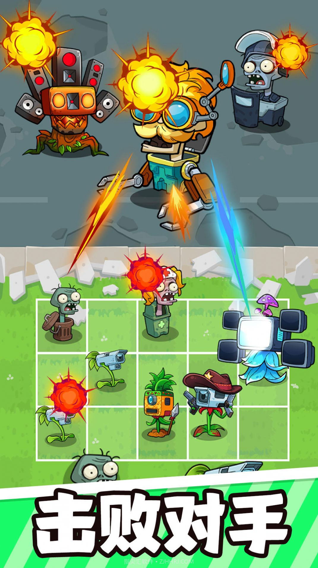 疯狂植物战僵尸截图3 疯狂植物战僵尸截图3