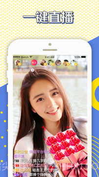 香蕉直播截图1 香蕉直播截图1