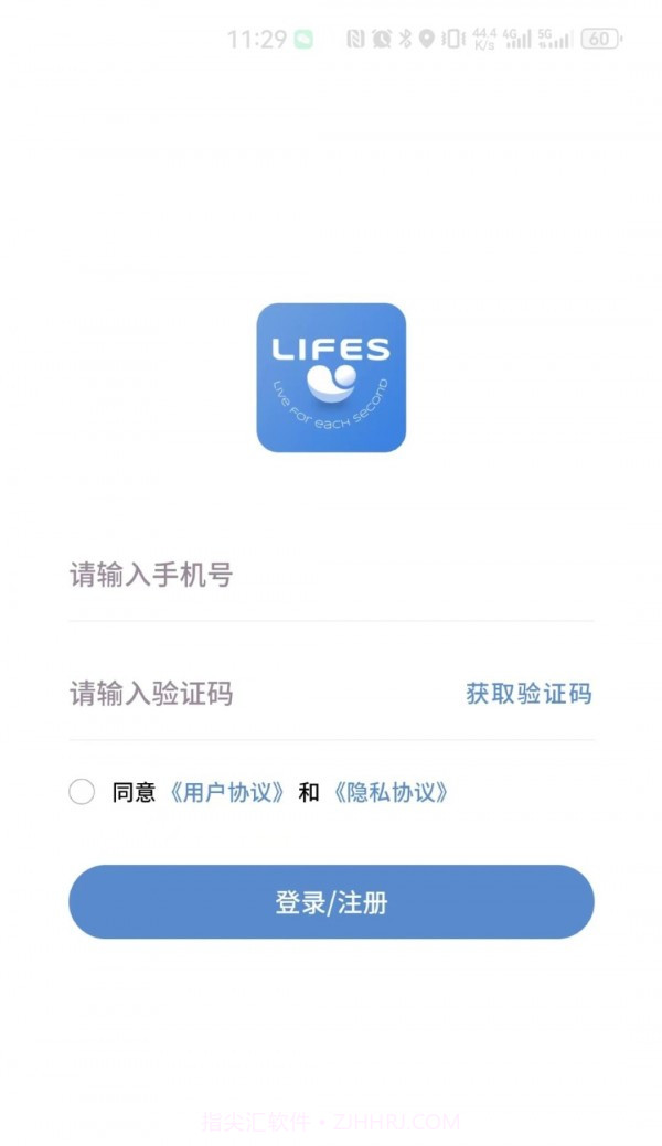 LIFES软件截图1 LIFES软件截图1