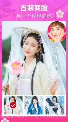 特效神奇相机截图1