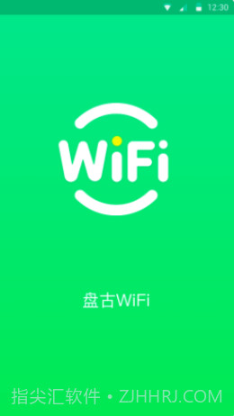 盘古WiFi截图1 盘古WiFi截图1