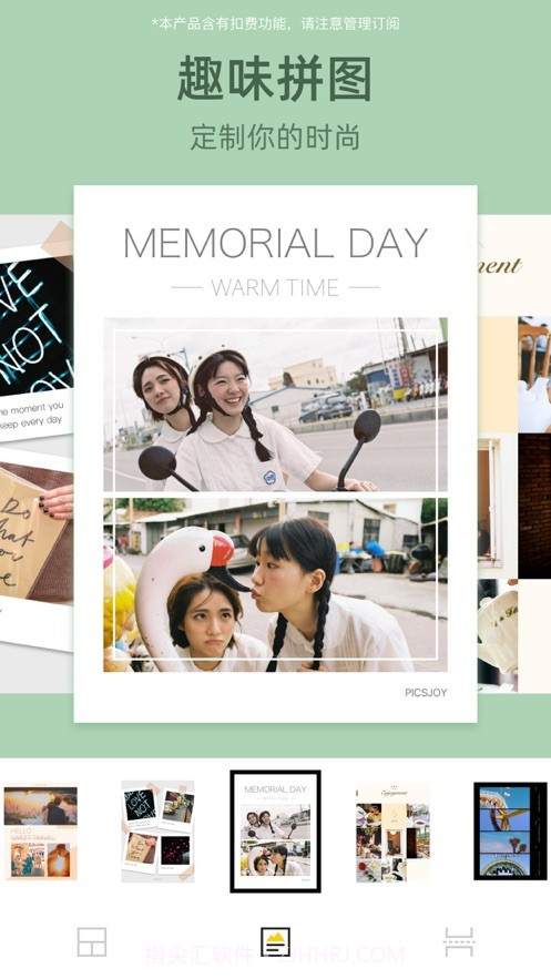 甜漫相机最新版截图7