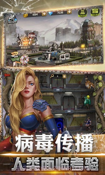 黎明逃杀2截图3 黎明逃杀2截图3