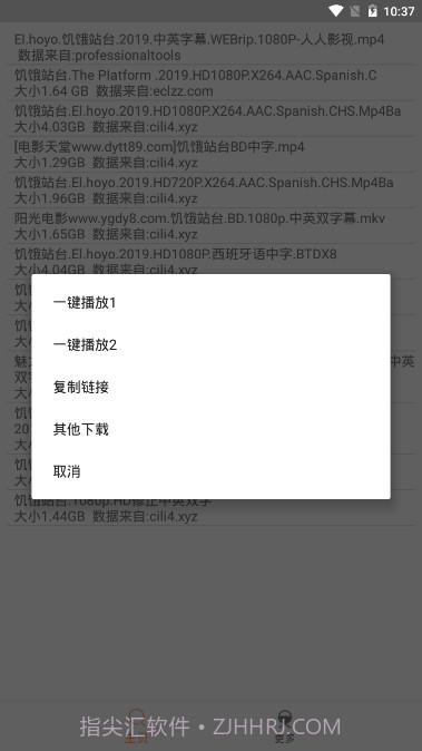 比特舟pro截图2 比特舟pro截图2