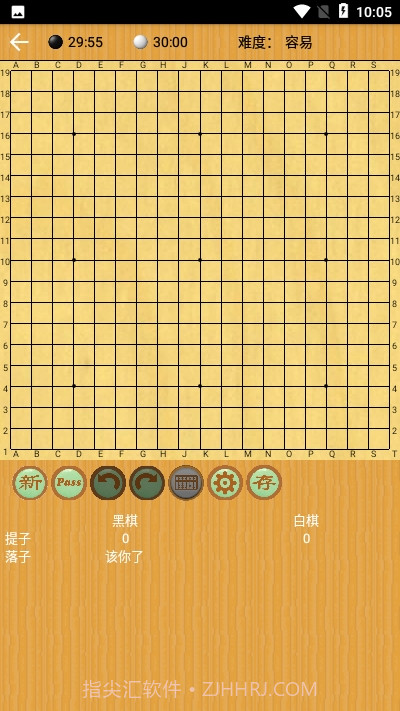 弈狐围棋截图2