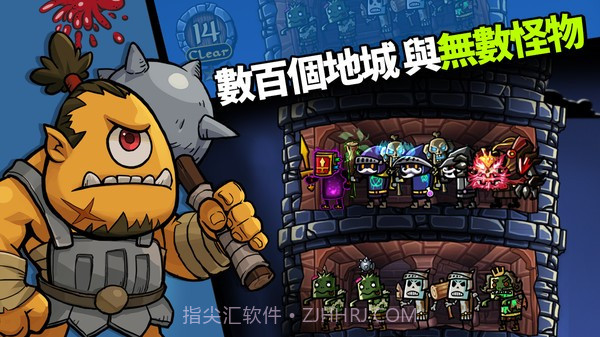 佣兵竞技场截图3