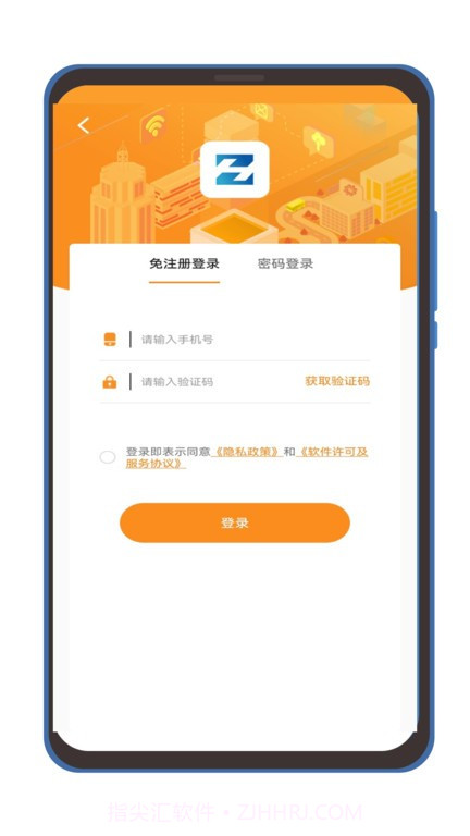 无锡交通卡截图2