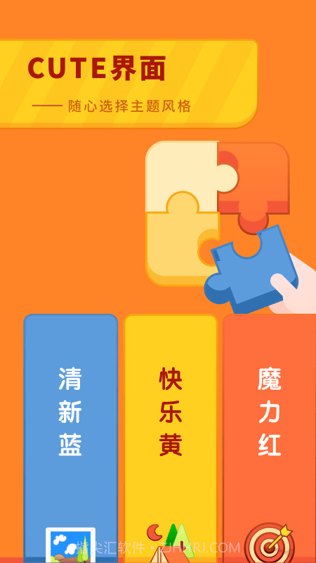 儿童成长时光截图2 儿童成长时光截图2