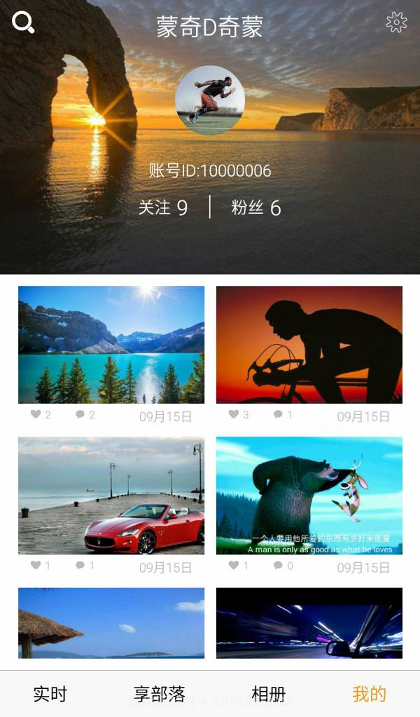 享拍截图4 享拍截图4