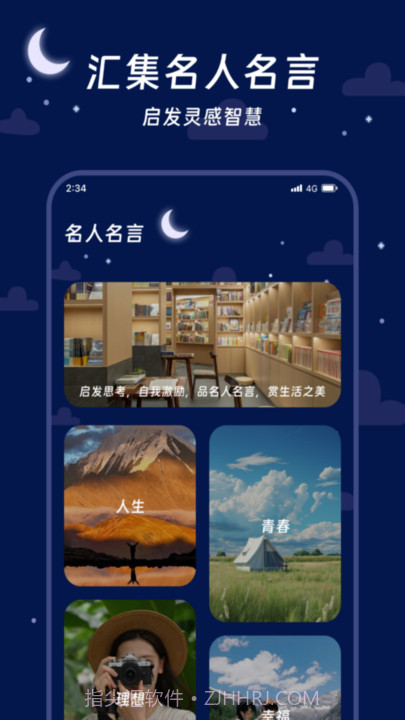 烁光流量专家截图1 烁光流量专家截图1
