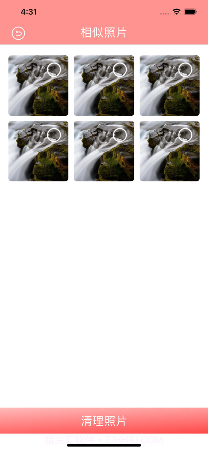 波比清理截图3 波比清理截图3