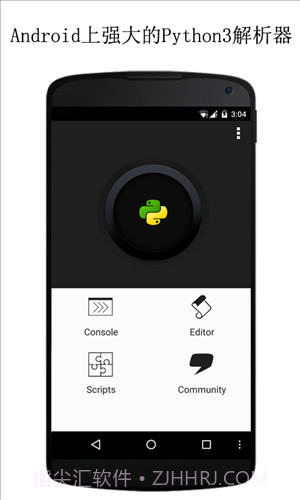 QPython3截图4 QPython3截图4