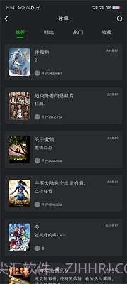 狮子影评正式版截图1