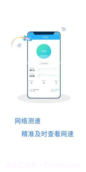 WiFi有礼截图2 WiFi有礼截图2