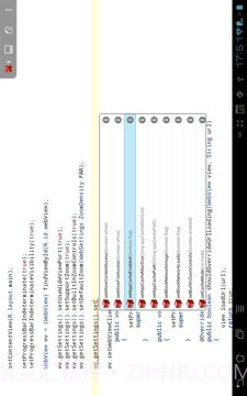AIDE集成开发环境截图2