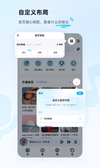 酷狗音乐v11.3.0截图2 酷狗音乐v11.3.0截图2