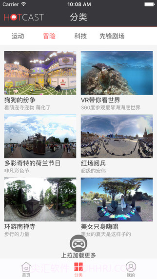 VR热播app截图3 VR热播app截图3