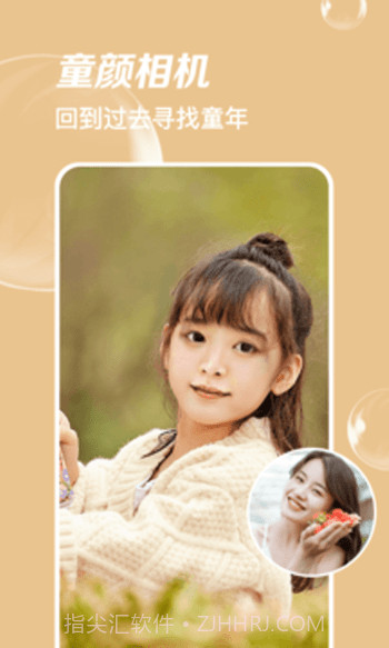 魔力p图截图3 魔力p图截图3