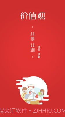三陶教育最新截图3