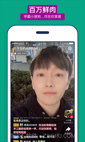 男友力app(高颜值男生社交)最新版截图2