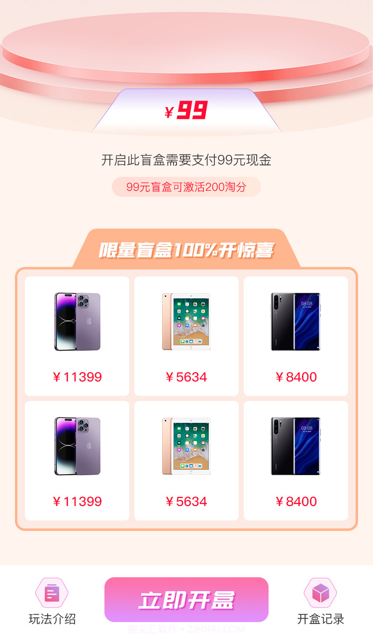 义礼绿森截图2 义礼绿森截图2