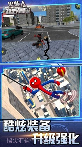 火柴人越野冒险截图2