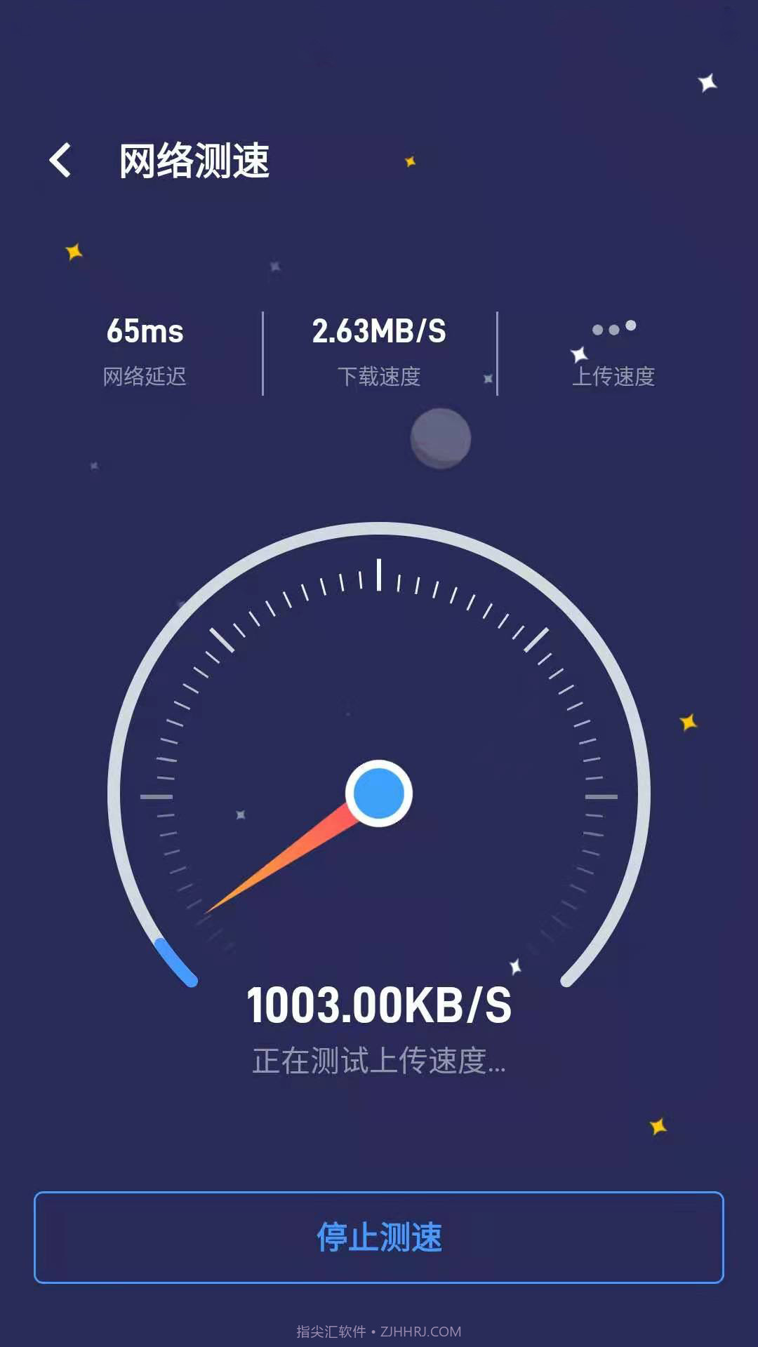 乐连WiFi截图2 乐连WiFi截图2