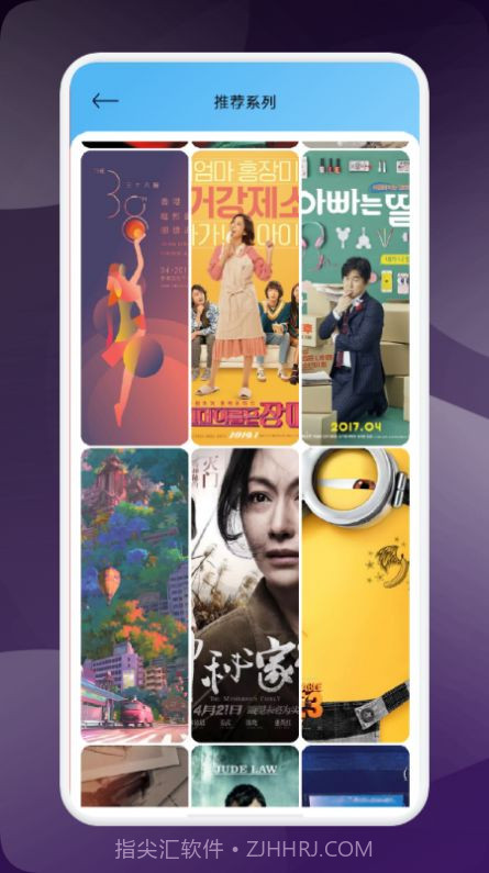 星夜追剧神器官方截图3 星夜追剧神器官方截图3