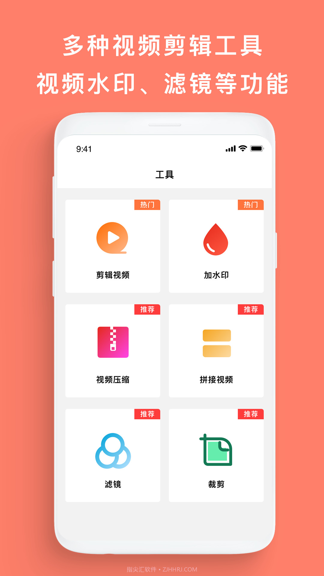一键录屏王截图3