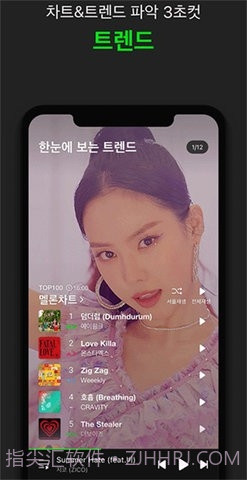 Melon截图2 Melon截图2