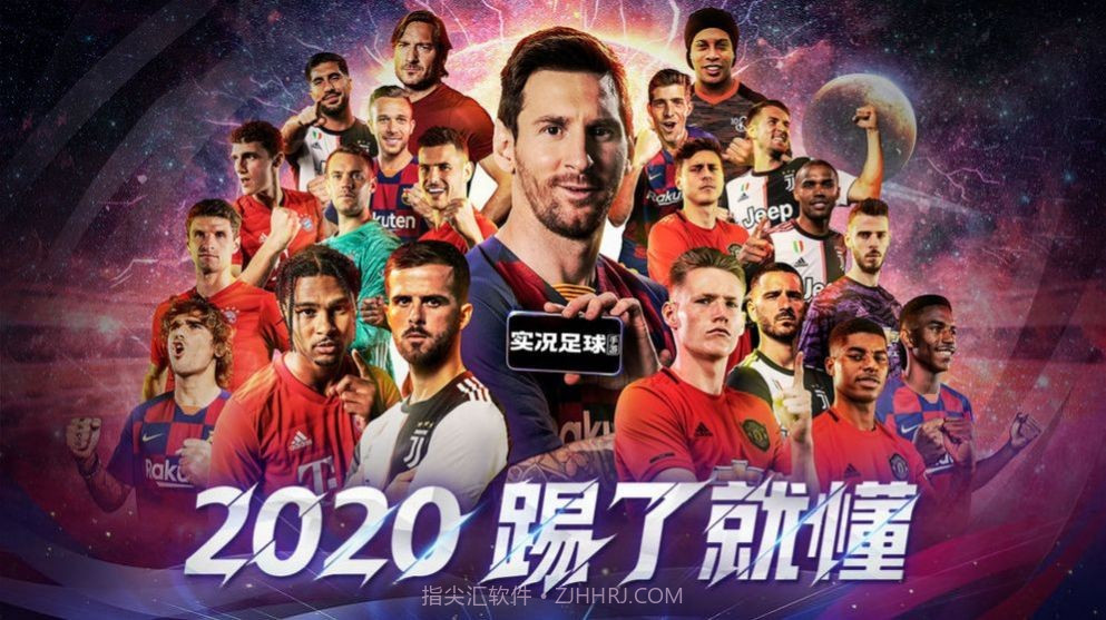 pes2021截图3 pes2021截图3