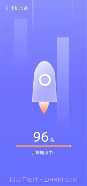 豆子加速清理截图3