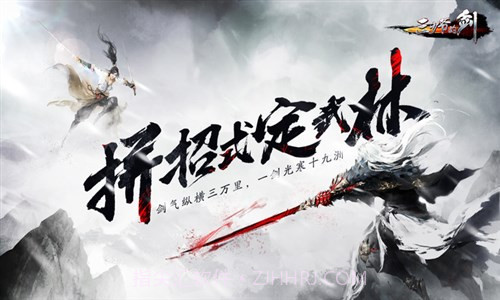 三少爷的剑截图4