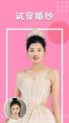 美颜最美相机截图4 美颜最美相机截图4