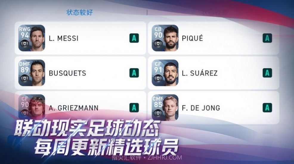 pes2021截图2 pes2021截图2