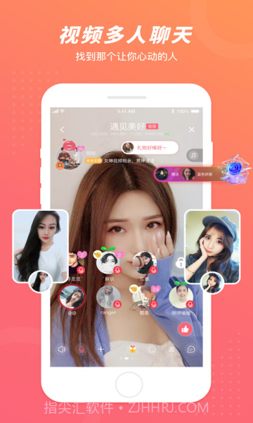 语玩v1.48.1截图1