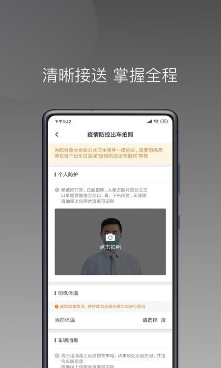 七彩芳华行截图1 七彩芳华行截图1