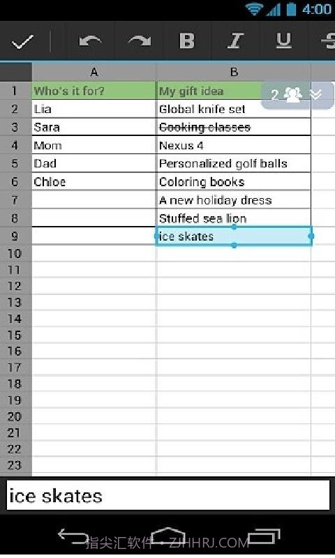谷歌云端硬盘截图3