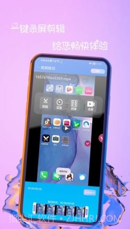 趣影视频编辑截图2