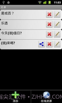 幸运小转盘截图4