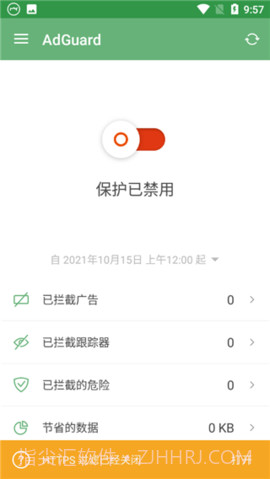 AdGuard免费版截图2 AdGuard免费版截图2