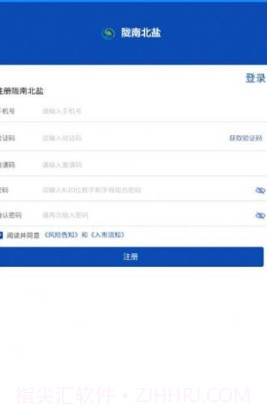 陇南农产品app截图3 陇南农产品app截图3