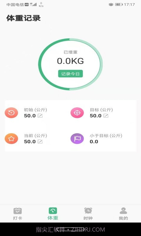 尼克瘦身截图2 尼克瘦身截图2