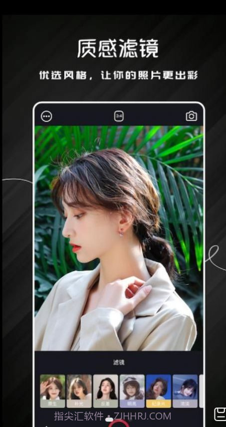 爱秀图截图3 爱秀图截图3